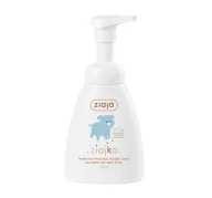Balsamy i oliwki dla dzieci - ZIAJA Ziajka pianka do mycia buzi, rączek i ciała dla dzieci od 1 roku życia, 250ml - miniaturka - grafika 1