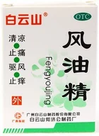 Olejki do ciała i włosów - SHENGYANG Olejek Narcyzowy (Fengyouing) TT000566 - miniaturka - grafika 1