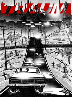 Traum 1999 - Komiksy dla dorosłych - miniaturka - grafika 1