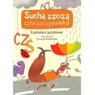 Książki edukacyjne - Wilga GW Foksal Suchą szosą szła szczypawka - KRZYSZTOF KIEŁBASIŃSKI - miniaturka - grafika 1