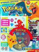 Czasopisma - Pokemon Trenuj ze Mną Magazyn Wydanie Specjalne - miniaturka - grafika 1