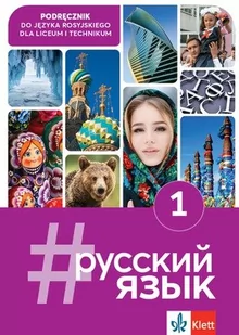 #russkij jazyk 1. Podręcznik - Podręczniki dla liceum - miniaturka - grafika 1