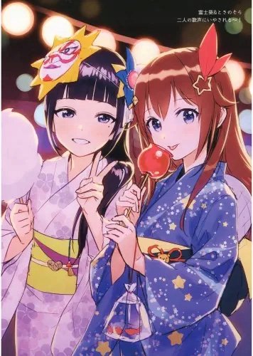 Plakat Anime Manga Aoi Ch AOIC_001 A2 (custom)