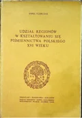 Książki o kulturze i sztuce - Udział regionów w kształtowaniu się piśmiennictwa polskiego XVI wieku - miniaturka - grafika 1