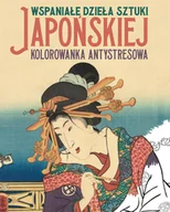 Poradniki hobbystyczne - Wspaniałe dzieła sztuki japońskiej. Kolorowanka antystresowa - miniaturka - grafika 1
