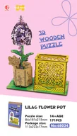 Puzzle - Drewniane mini Puzzle 3D Lilak - miniaturka - grafika 1