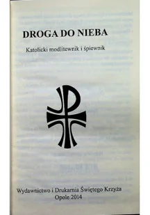 Droga do nieba - Religia i religioznawstwo - miniaturka - grafika 1