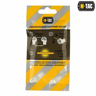 M-Tac - Lightstick oświetlenie chemiczne - 4,5х40 - Żółty - 711500425-Y - Survival - akcesoria - miniaturka - grafika 2