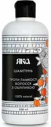 Szampon Rokitnikowy Przeciw Łamliwości Włosów, 100% Naturalny - Szampony do włosów - miniaturka - grafika 1