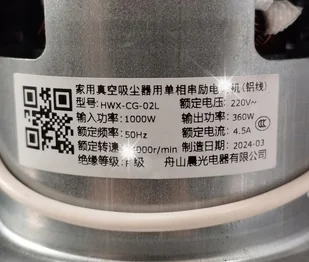 Silnik ssący do stacji ładującej robota sprzątającego Dreame X40 Master - Akcesoria i części AGD - miniaturka - grafika 1