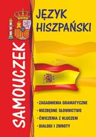E-booki - języki obce - Język hiszpański – samouczek - miniaturka - grafika 1