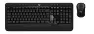 Zestawy komputerowe - Logitech ADVANCED Combo klawiatura RF Wireless QWERTY UK - miniaturka - grafika 1