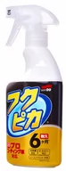 Kosmetyki samochodowe - SOFT99 FUKUPIKA Spray Strong Type Quick Detailer 400ml - miniaturka - grafika 1