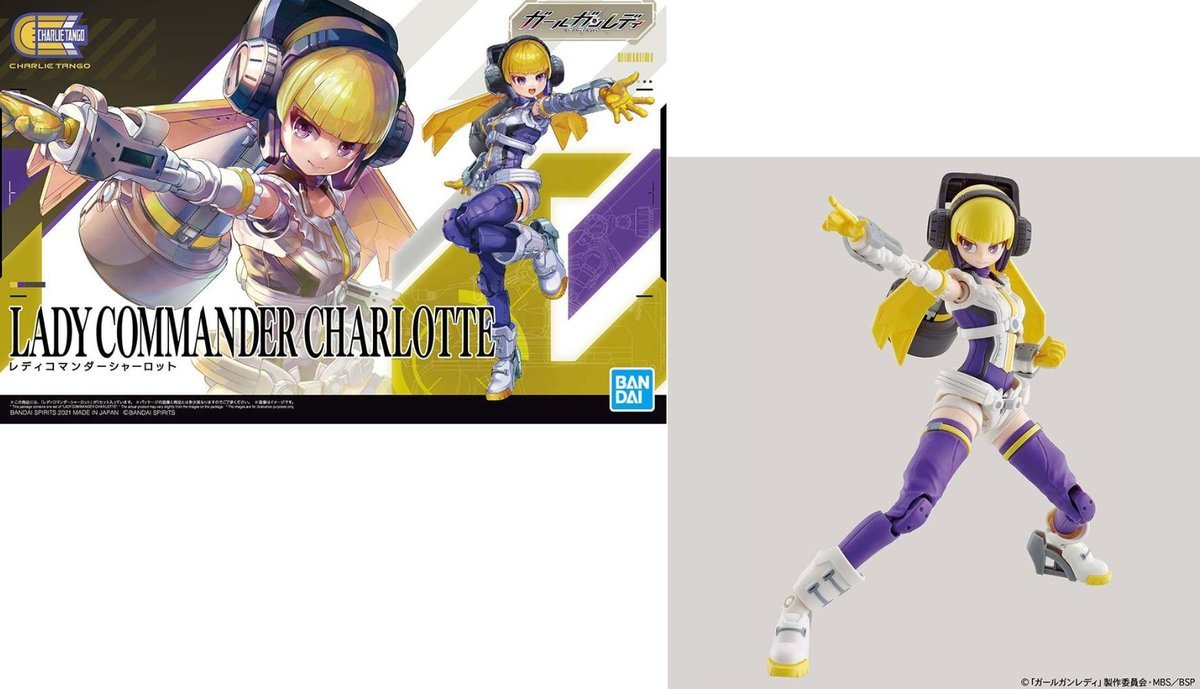 girl gun lady - lady commander charlotte - model kit