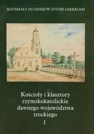 Książki o kulturze i sztuce - Kościoły i klasztory rzymskokatolickie dawnego województwa trockiego. Tom 1 - miniaturka - grafika 1