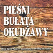 Poezja śpiewana - Pieśni Bułata Okudżawy - miniaturka - grafika 1