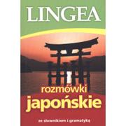 Pozostałe języki obce - LINGEA Rozmówki japońskie w.2 - Zespół redakcyjny Lingea - miniaturka - grafika 1