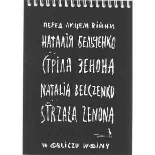 Strzała Zenona - Poezja - miniaturka - grafika 1