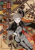 Komiksy dla młodzieży - Bungou stray dogs. Szkice i zapiski - miniaturka - grafika 1