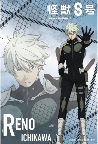 Plakat Anime Kaijuu 8-gou KAI8_057 A2 (custom)