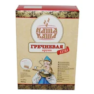 Kasza - Kasza gryczana Nasza Kasza 4x100g - miniaturka - grafika 1