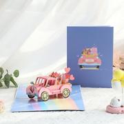 Kartki okolicznościowe i zaproszenia - Kartka Pocztowa Okolicznościowa 3D Pop-up Ślub - Weselne Auto - miniaturka - grafika 1