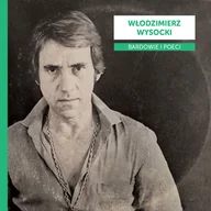 Poezja śpiewana - Bardowie i poeci Włodzimierz Wysocki - miniaturka - grafika 1