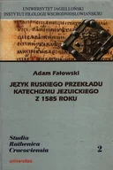 Religia i religioznawstwo - Język ruskiego przekładu katechizmu jezuickiego z 1585 roku - miniaturka - grafika 1