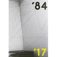 Książki o kulturze i sztuce - Galeria Wschodnia. Dokumenty 1984-2017 Tomasz Załuski, Daniel Muzyczuk, Jerzy Busza, Józ - miniaturka - grafika 1