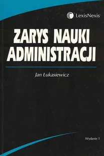 Zarys nauki administracji - Prawo - miniaturka - grafika 1