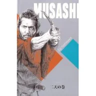 Powieści - DIAMOND BOOKS Musashi. Tom V Eiji Yoshikawa - miniaturka - grafika 1