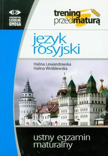 Język rosyjski Ustny egzamin maturalny - Halina Lewandowska, Halina Wróblewska - Materiały pomocnicze dla uczniów - miniaturka - grafika 1