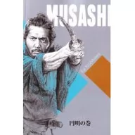 Powieści - DIAMOND BOOKS Musashi. Tom 6. Zwój oświecenia Eiji Yoshikawa - miniaturka - grafika 1