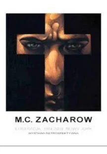 Ilustracja 1984 - 2008 Nowy Jork - Książki o kulturze i sztuce - miniaturka - grafika 1