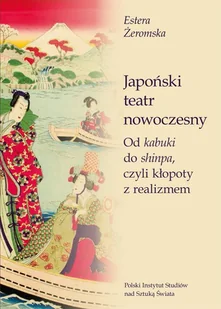 Japoński teatr nowoczesny Od kabuki do shinpa, czyli kłopoty z realizmem - Filozofia i socjologia - miniaturka - grafika 1