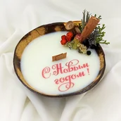 Świece - Świeca w łupinie Kokosa / Twój napis / Personalizacja - miniaturka - grafika 1