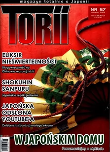 Torii - Czasopisma - miniaturka - grafika 1