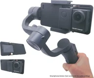 Kamery cyfrowe - akcesoria - GoXtreme GX4 Dual Gimbal - miniaturka - grafika 1