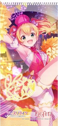 Plakat Anime Lapis Re:Lights LRL_044 A3 (custom)
