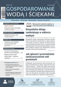 E-wydania - Gospodarowanie wodą i ściekami. Numer 95 - ebook PDF - miniaturka - grafika 1