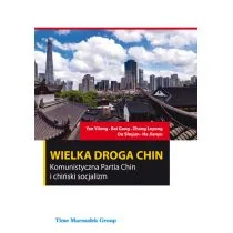 Wielka droga Chin Yan Yilong Bai Gang Zhang Leyong Ou Shujun He Jianyu - Ekonomia - miniaturka - grafika 1