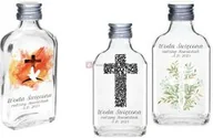 Dewocjonalia - Buteleczka na wodę święconą KRZYŻ ŚWIĘTY - miniaturka - grafika 1