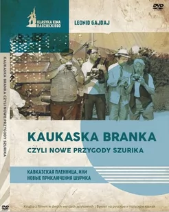 FILMOSTRADA Kaukaska branka czyli nowe przygody Szurika  (DVD) + Książka - Filmy przygodowe DVD - miniaturka - grafika 1