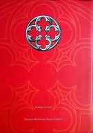 Książki o kulturze i sztuce - Kraków europejskie miasto prawa magdeburskiego 1257 - 1791 - miniaturka - grafika 1