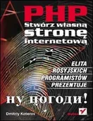 Systemy operacyjne i oprogramowanie - PHP. Stwórz własną stronę internetową - miniaturka - grafika 1