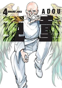Adou. Tom 4 - Komiksy dla młodzieży - miniaturka - grafika 1