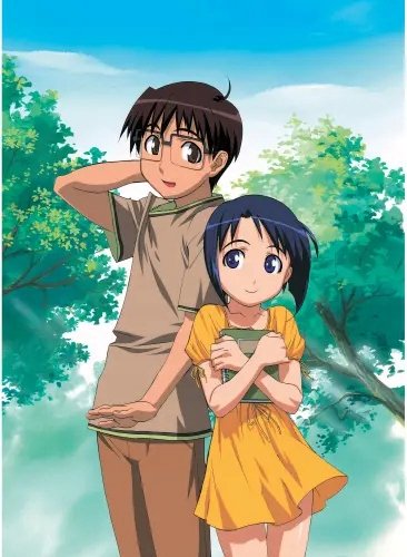 Plakat Anime Manga Love Hina loh_014 A2 (custom)