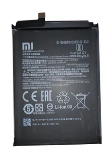 część serwisowa Xiaomi Redmi Note 9 Pro Grey Bateria - Części serwisowe do telefonów - miniaturka - grafika 1