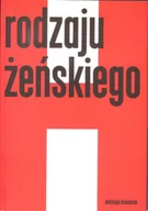 Psychologia - Rodzaju żeńskiego 1 Antologia dramatów - miniaturka - grafika 1