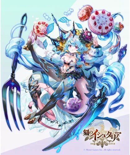 Plakat Anime Age of Ishtaria KOKU_005 A2 (custom)